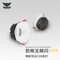 Cob прожекла антибликовая встроенная потолочная светильника гостиная коридор ультратонкий и короткий подвесной потолок бытовой прожекильник оптом