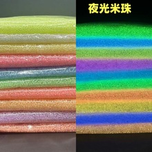 3mm夜光小米珠 荧光直孔间隔珠diy手工手链饰品配件 染芯玻璃珠