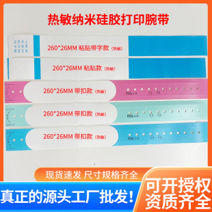 �m�ֵ�TD-2020A�t�ß����󎧴�ӡ����ˮ���˃�ͯסԺ�����R�e�֭h