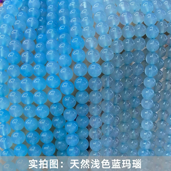 7a natural light blue agate