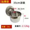 Extra thick 35 soup pot with lid 22cm pot weighs 4.2 catties