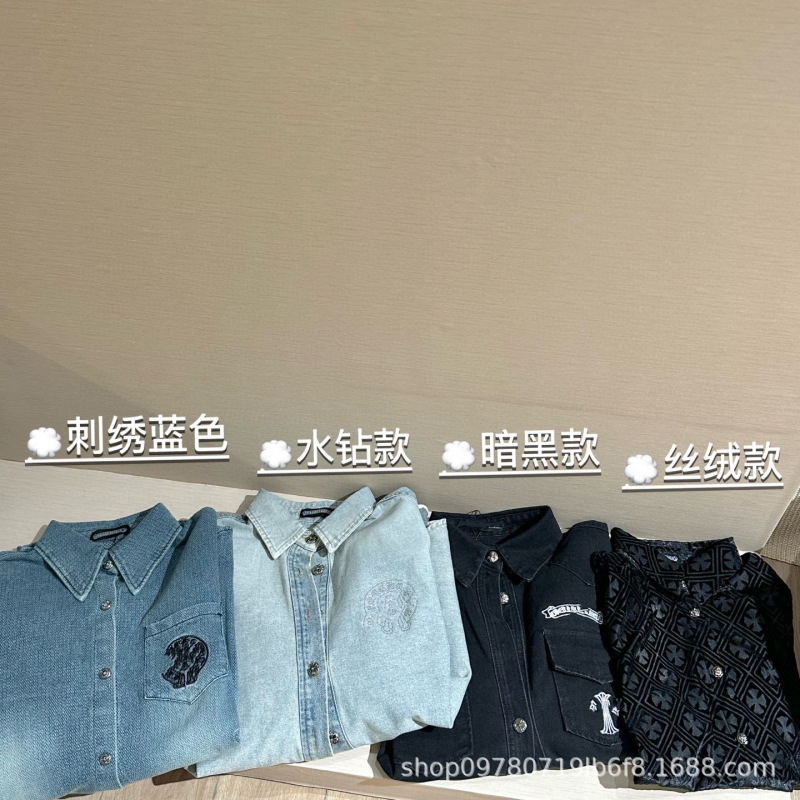 【不支持退货】CH系列高街重工烫钻拼色十字架牛仔衬衫高级设计感|undefined