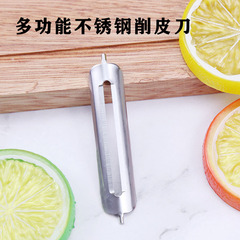 メーカー卸売り果物皮むきナイフステンレス削り刀部品メロン野菜皮むきナイフ