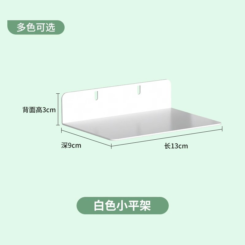 専用ひょうたん穴収納ラック、サイドホールボードアクセサリー、本棚ホールボード収納キャビネット、書斎収納|undefined