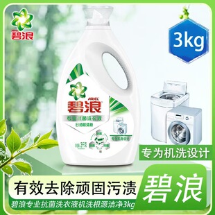 ����ϴ��Һ3kg���¸�Ч���\�ݱ����������坍ȥ�۝n�Cϴ�������l