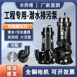 ���۱�220v���ô������ߓP�̝�ˮ��ˮ��380v�o������ˮ��������