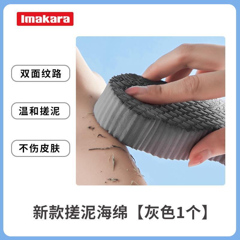 日本のイマイクラの子供の風呂の神器の赤ちゃんは綿を入浴して皮膚を傷つけません。|undefined