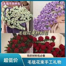 �ֹ�����ë��diyõ�廨��m̺�����򻨻������hᘄ���Y����ϰ�