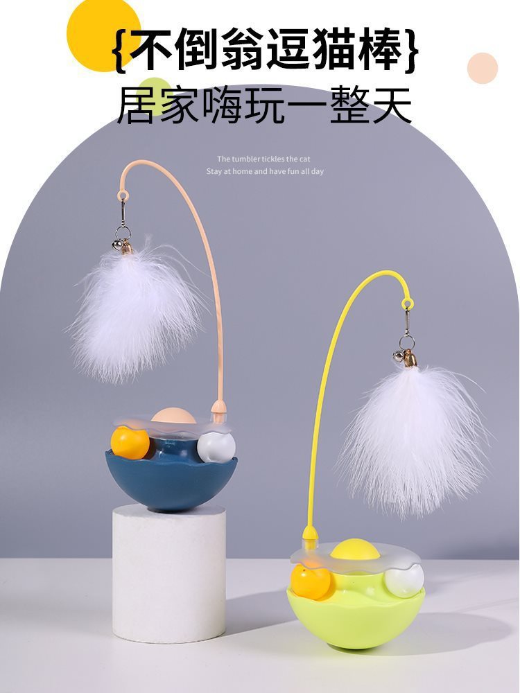 고양이 장난감 애완 동물 용품 턴테이블 공 텀블러 새끼 고양이 장난감 셀프 하이 플러시 고양이 티저 내마모성 고양이 양동이
