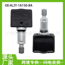 4L2T1A150BA 4L2T-1A150-BA4L2Z-1A150-BB福特传感器适用于探险者