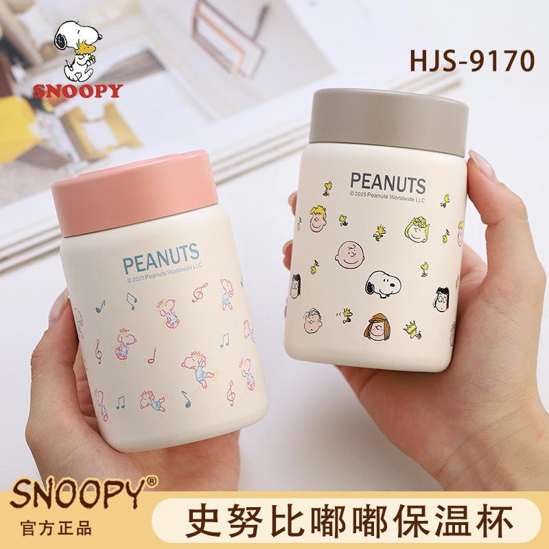 Snoopy Stew Beaker Mini Compact Flap Pocket Pants Cup 316 Stainless Steel Thermos Cup High-Looking Ladies Cup Student Cup Snoopy Stew Beaker Mini Compact Flap Pocket Pants Cup 316 Stainless Steel Thermos Cup High-Looking Ladies Cup Student Cup