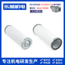 BECKERؐU4.250SA-K-65ձF^V96541700000Ś^V