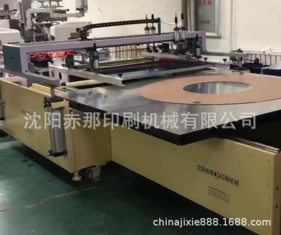 pp塑料中空板钢材保护侧护板端护板印刷机彩钢卷圆环隔板丝印机器