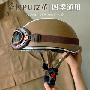 3C Certified Retro Helmet Summer Breathable Sunscreen Lightweight Safety Helmet Retro Leather Electric Vehicle Half Helmet