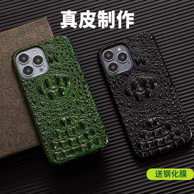 Suitable for iPhone16 Genuine Leather Phone Case Apple 15 Cowhide Skull 17 Half Pack 13ProMax High-end Luxury 14