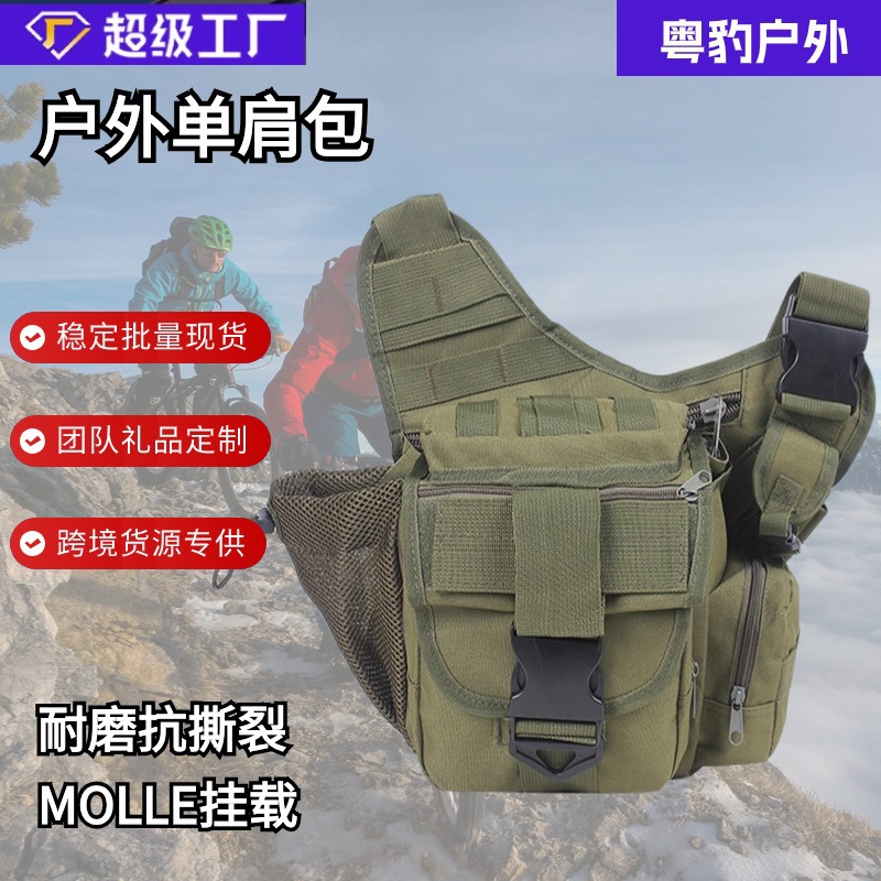 야외 스포츠 카메라 가방 군사 팬 전술 안장 가방 허리 가방 야외 레저 어깨 메신저 가방 경량