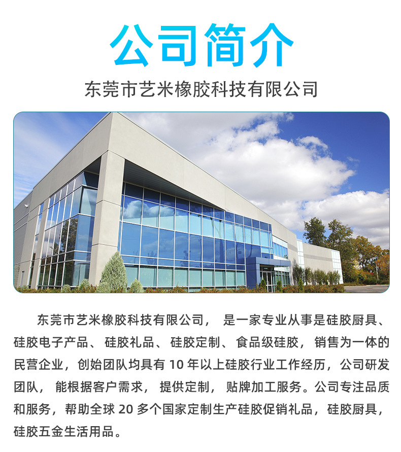 详情页1_01.jpg