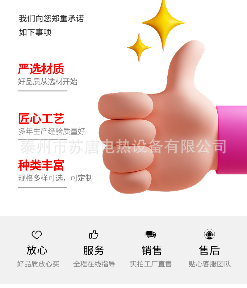 详情改_12.png