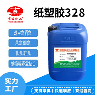 ˮ�Լ����z328�Y�а��b���~�漈�Ҽ���׿���Ь���S�z����z�zˮ