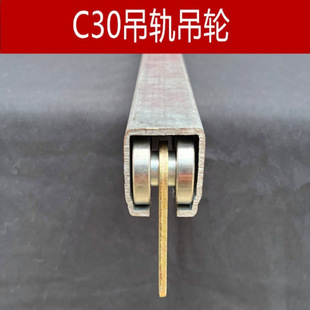 C30 Hanging Rail Hanging Wheel Track Pulley Greenhouse Stainless Steel Sliding Door Slide Rail Hanging Sliding Industrial Sliding Door Track Complete Set