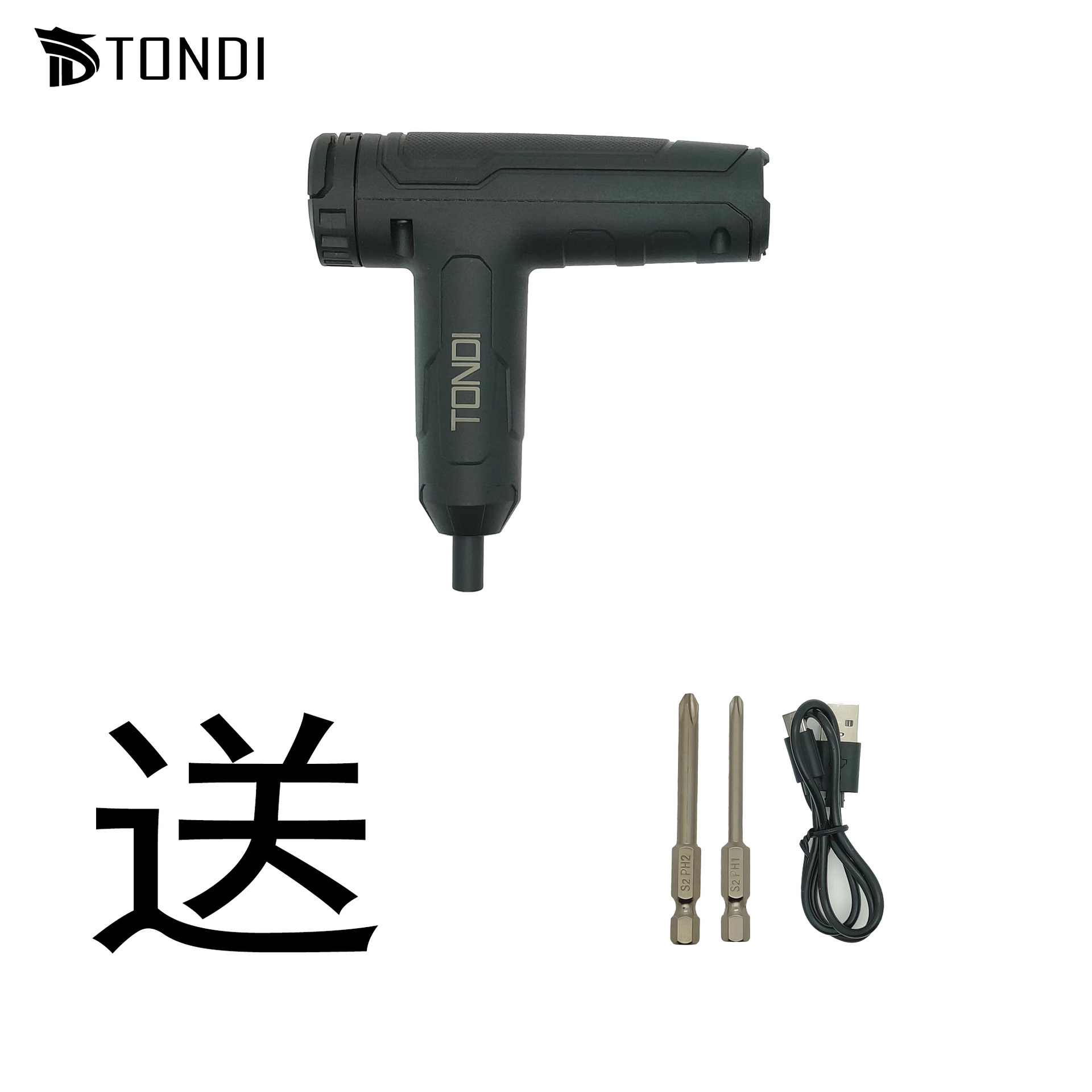 小型一体外贸便携锂便携式日用电钻十字通用电动工具