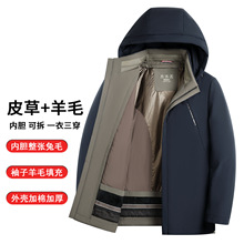 2025年新款冬季皮草兔毛内胆可脱卸一衣中年男士外套派克服爸爸装