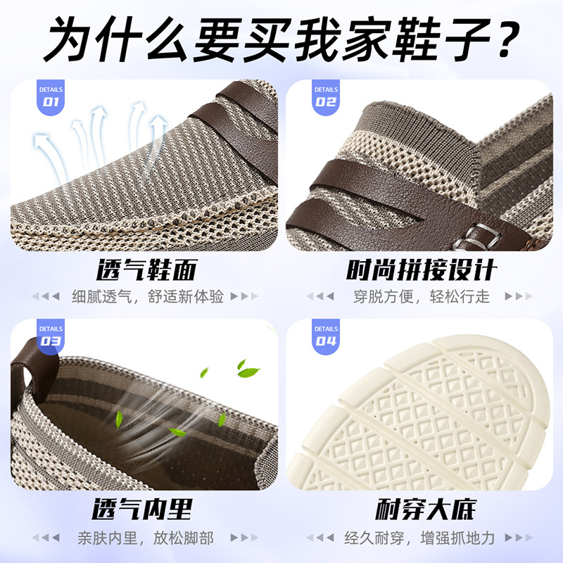 Zapatos para hombre 2025 verano nuevos zapatos de lona EVA en nombre de los zapatos individuales de estilo británico zapatos de papá zapatos casuales de un pie