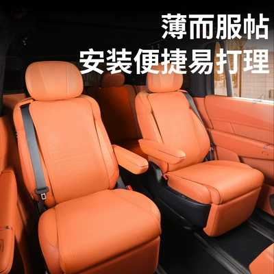 Interior Accessories — Other Automotive Interior Supplies