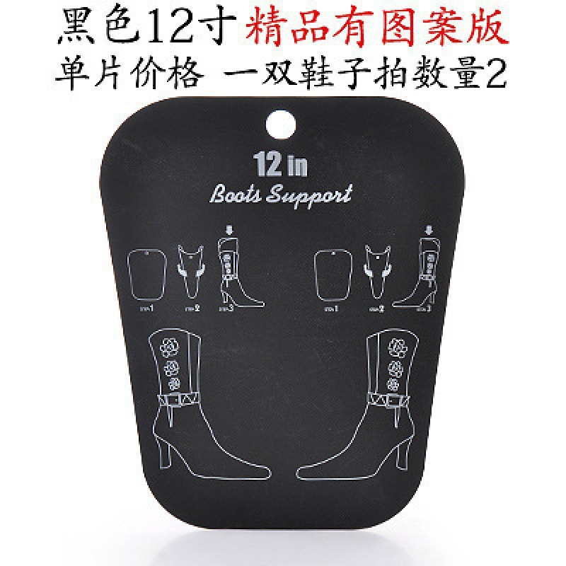 High boots, footwear, shoe last, transformer
