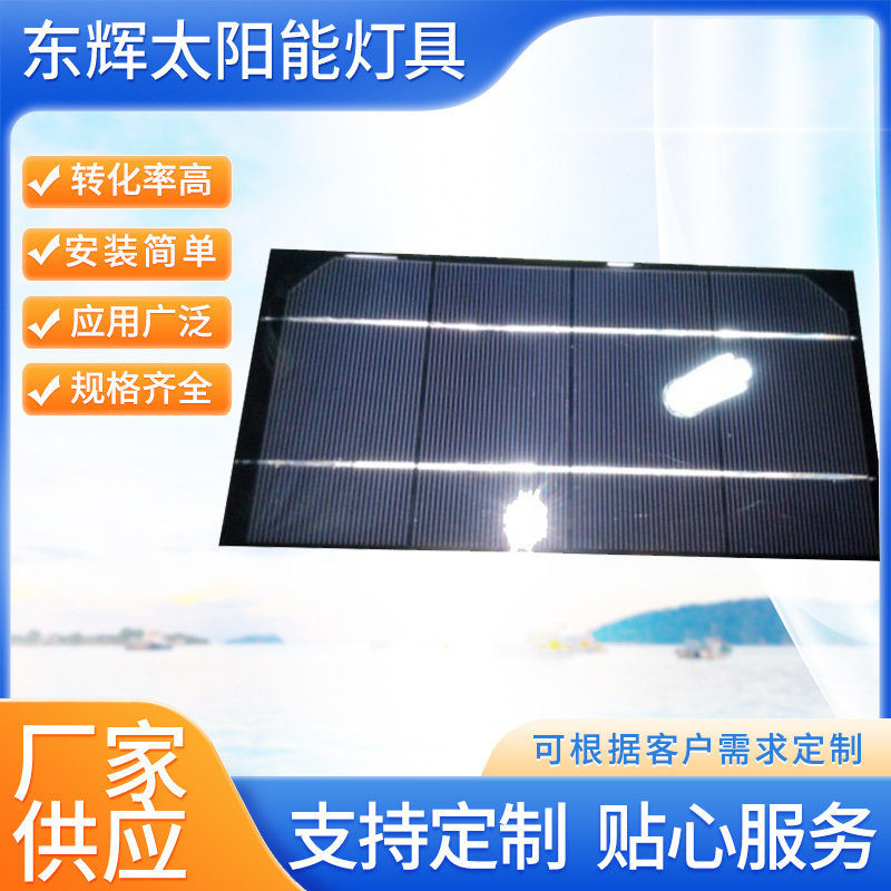 供应太阳能灯具 多种太阳能电池板 太阳能手机充电器