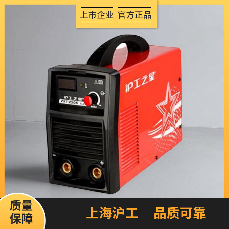 沪工电焊机ZX7-250K小型铜制220V全自动铜材料焊机手提式