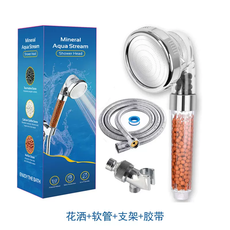 可拆洗负离子三档可调节三重过滤增压节水喷头PP棉莲蓬头手持花洒