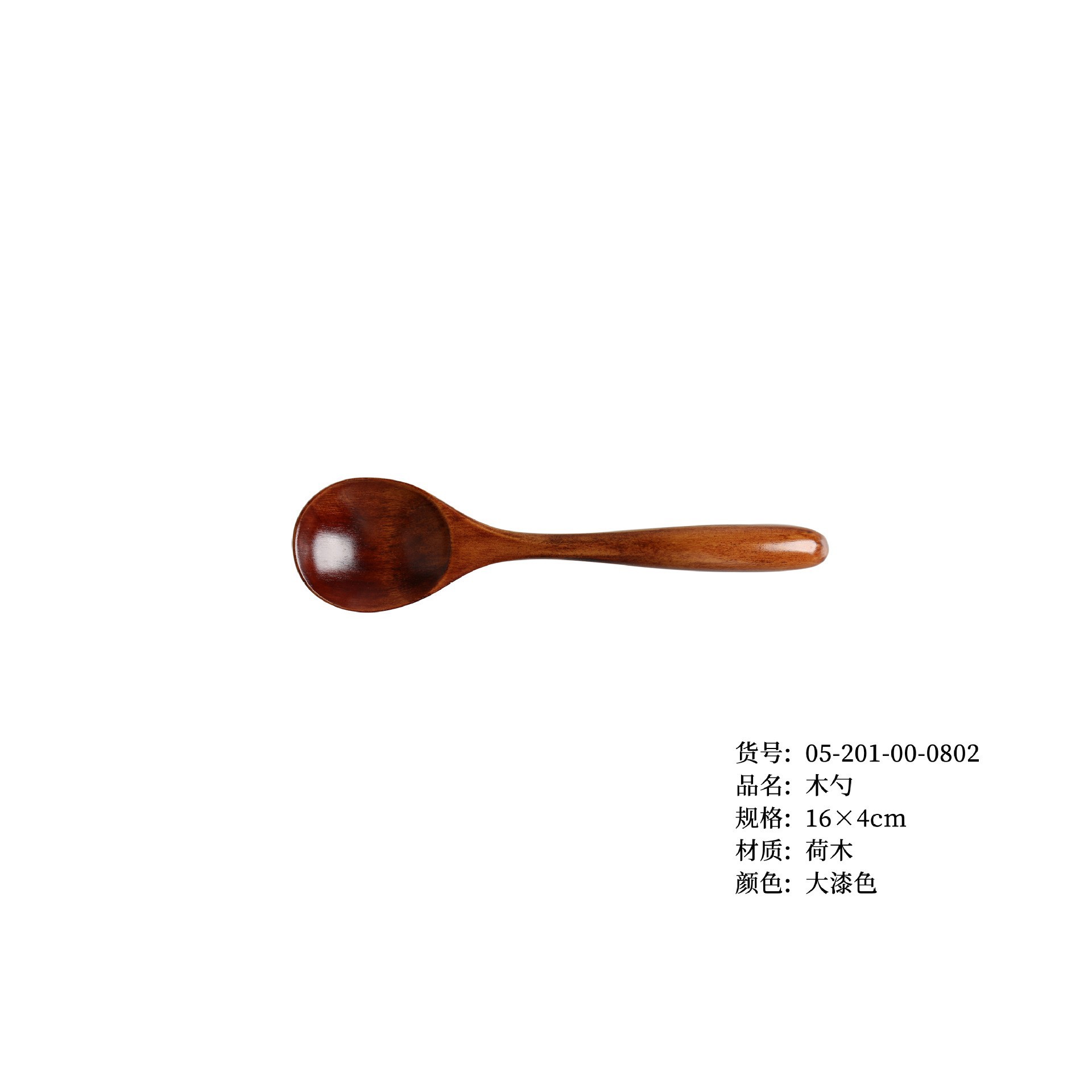 나무 숟가락 대형 페인트 색상 16*4cm