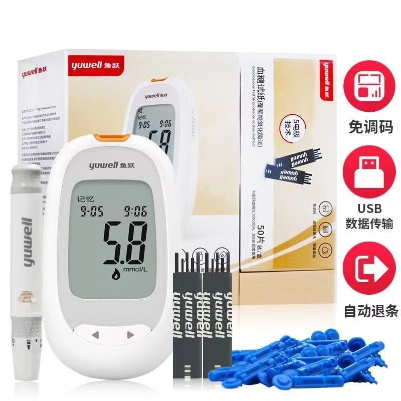 Fish 305A/305B Blood Glucose Test Strips Individually Packaged for Home Use, No Coding Required, Blood Glucose Tester Calibration Code 306