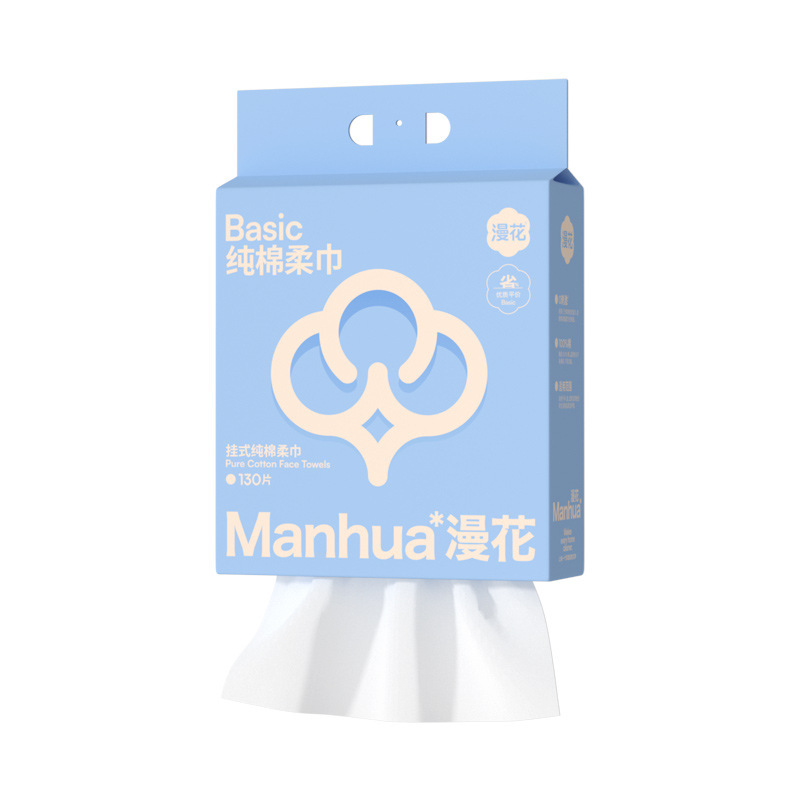 漫花棉柔巾一次性纯棉洗脸巾130抽干湿两用大包洁面巾家用实惠装|undefined