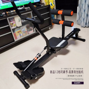 Home Rowing Machine Simple Foldable Water Resistance Home Indoor Sports Training Fitness Equipment Magnetoresistive Rowing Machine