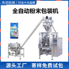 ȫ�ԄӴ�����ĩ���b�C��ʽ�ݗUӋ�������R���Ŵ�׷۷ۄ����b�C