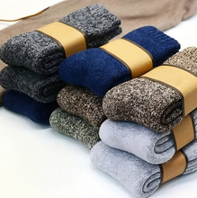 跨境袜子男加厚保暖毛巾袜男士冬季中筒袜户外登山袜毛圈地板袜