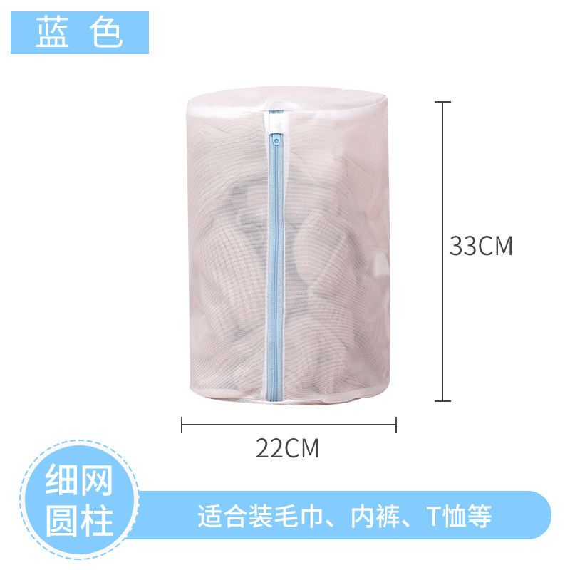 70g cilindro de malla fina azul (22*33cm)