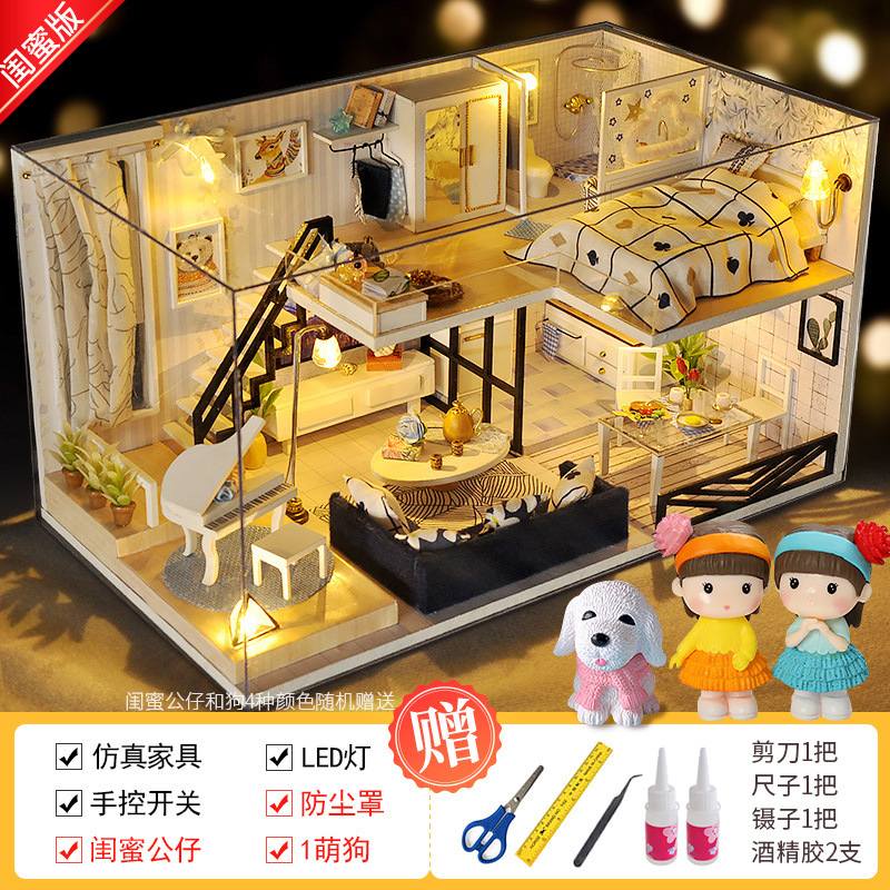 [베스티 에디션] 라이트 섀도우 오브 타임 + 공구 글루 + 더스트 커버 + 강아지 1마리 + 베스티 인형