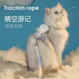 猫咪牵引绳防挣脱外出猫绳子宠物背带链子可调节网红遛猫绳