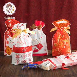 口袋只10福包装袋束家用袋春季装袋饼干糖果抽牛轧糖绳雪花酥福气