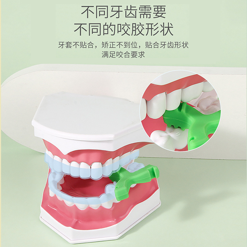 矯正噛み専用多機能三角y型食品級シリカゲル隠適美歯カバー【メーカー直販】|undefined