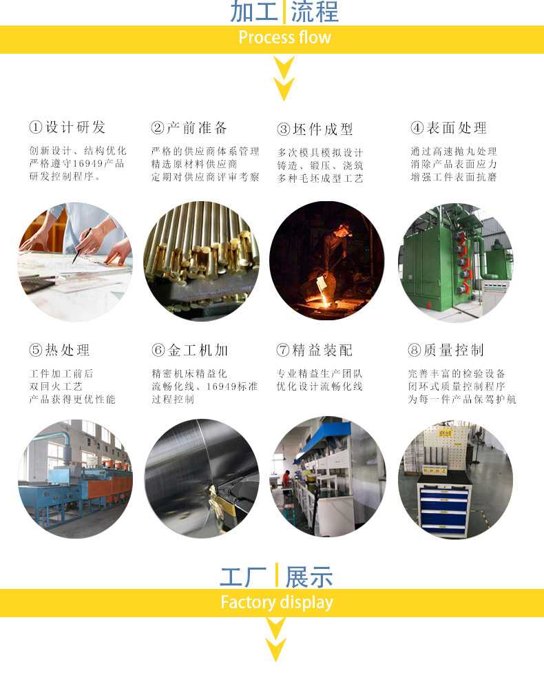 蒋庭详情页套版2_07