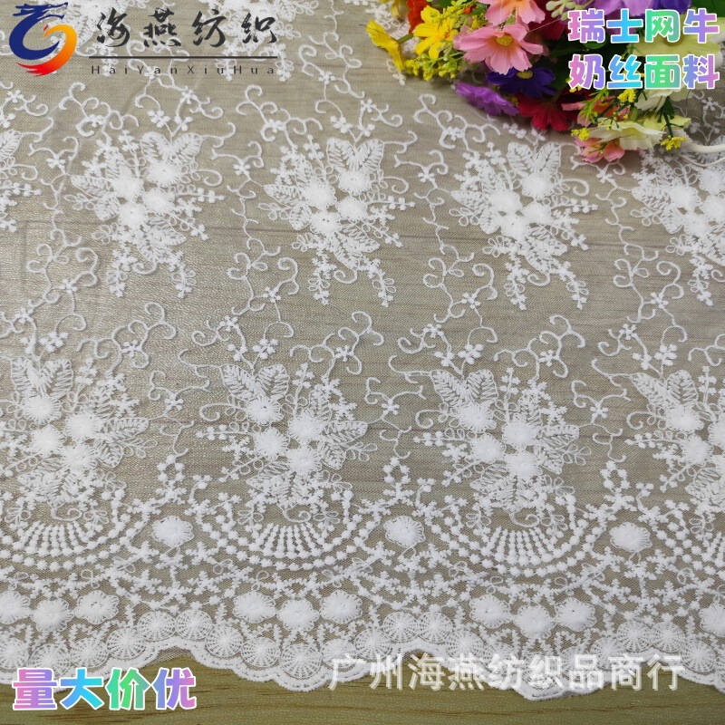 Swiss Net Milk Silk Embroidered Lace Fabric Women's Clothing Fabric Dress Tablecloth Lace Fabric