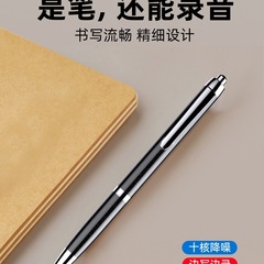 ペン型ボイスレコーダー小型ポータブルプロフェッショナル高精細ノイズリダクションアーティファクト弁護士学生クラステキスト変換デバイス A
