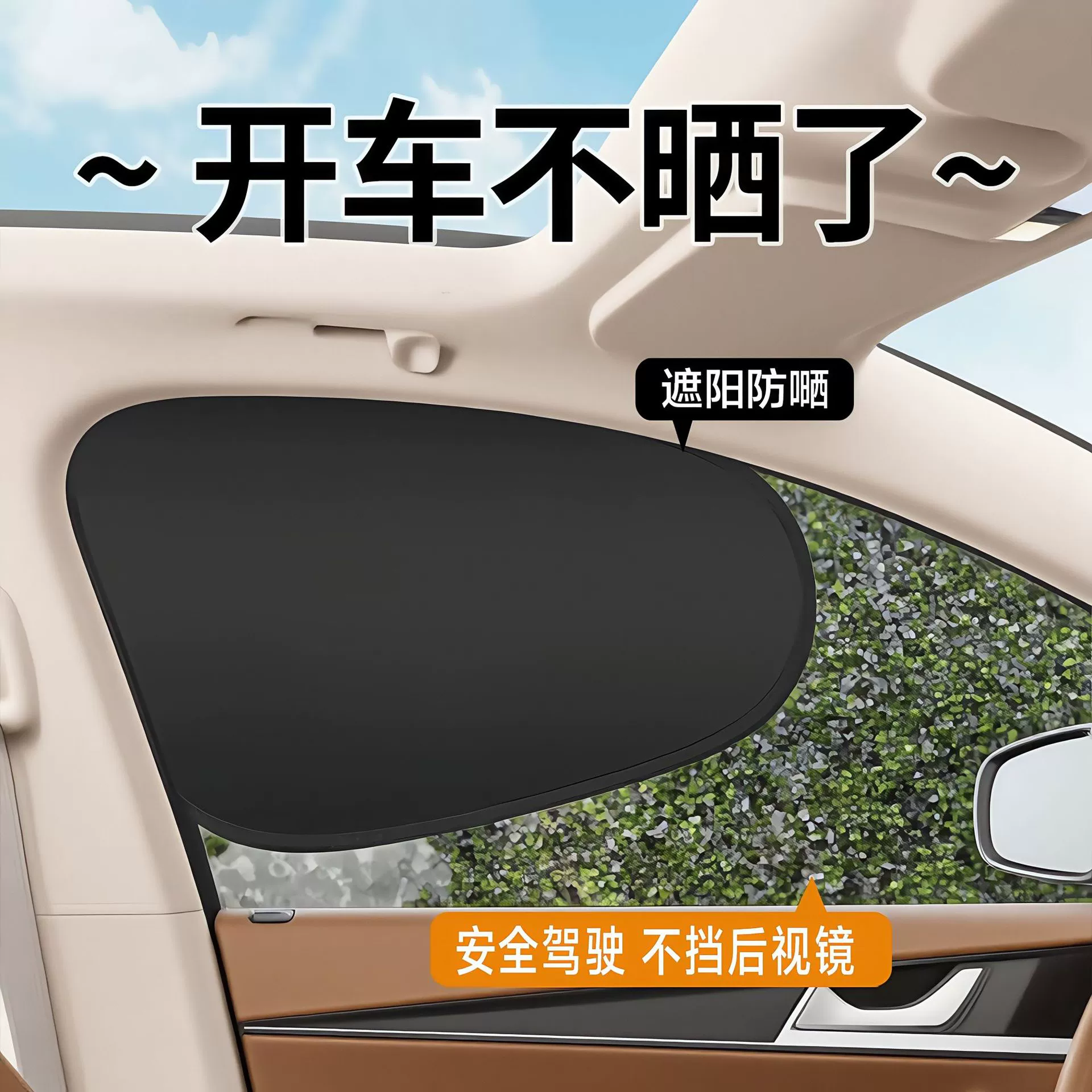 Автомобильные принадлежности Электростатический адсорбционный солнцезащитный козырек солнцезащитный крем титановый серебряный солнцезащитный козырек для окон конфиденциальности Летние автомобильные солнцезащитные козырьки