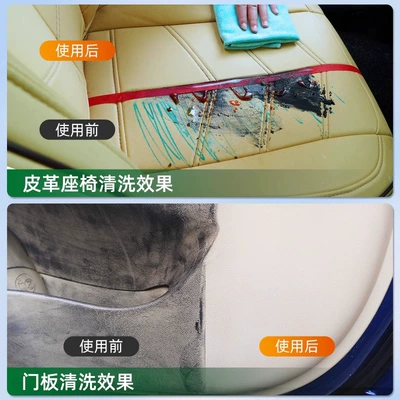 Surface Renovation, Interior Foam, Car – Car wax