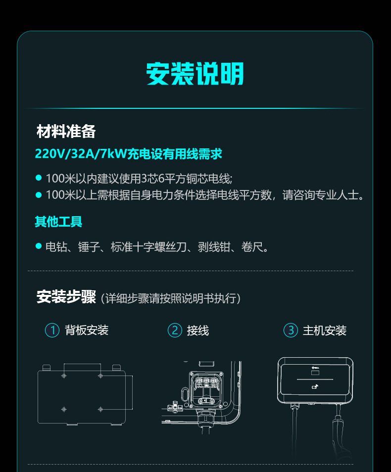 单机版B端充电桩D3-A32CA_17.jpg