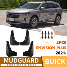 �m��춄e�˰�����Envision Plus 2021-2025��܇�����Ƥ����Ʒ
